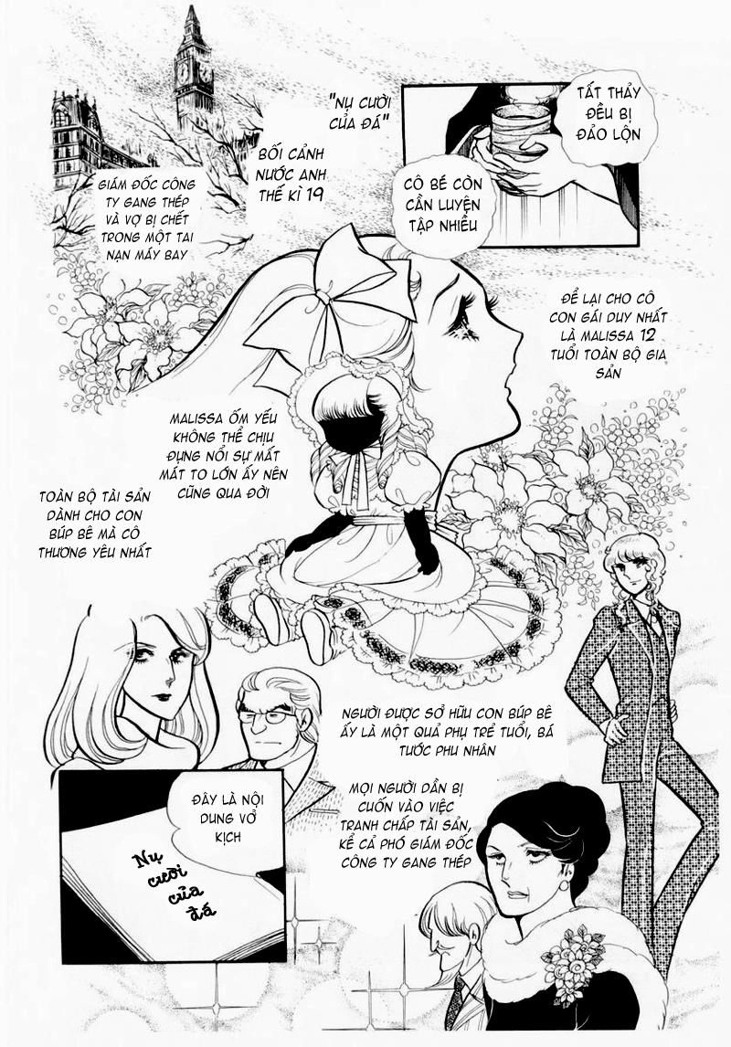 Glass Mask Chapter 45 - 7