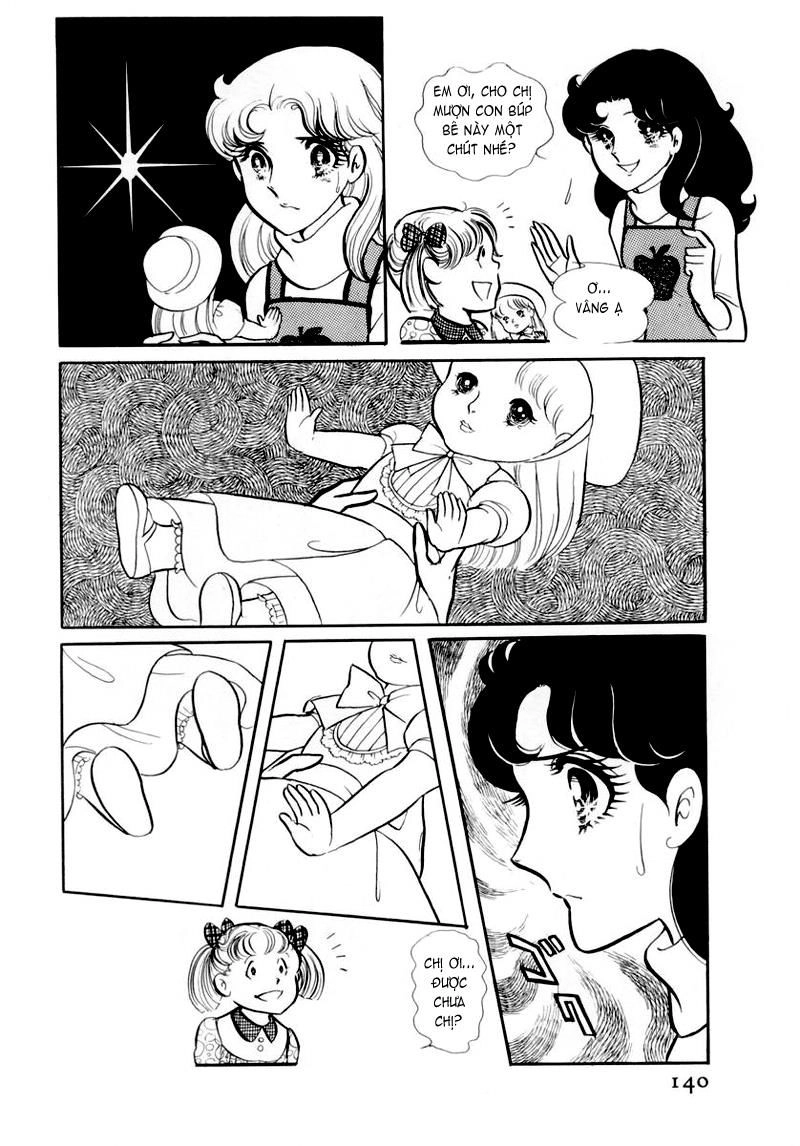 Glass Mask Chapter 45 - 17