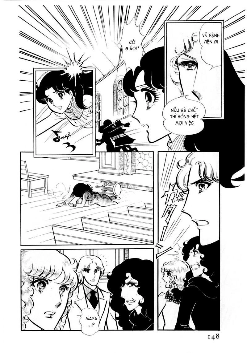 Glass Mask Chapter 45 - 25