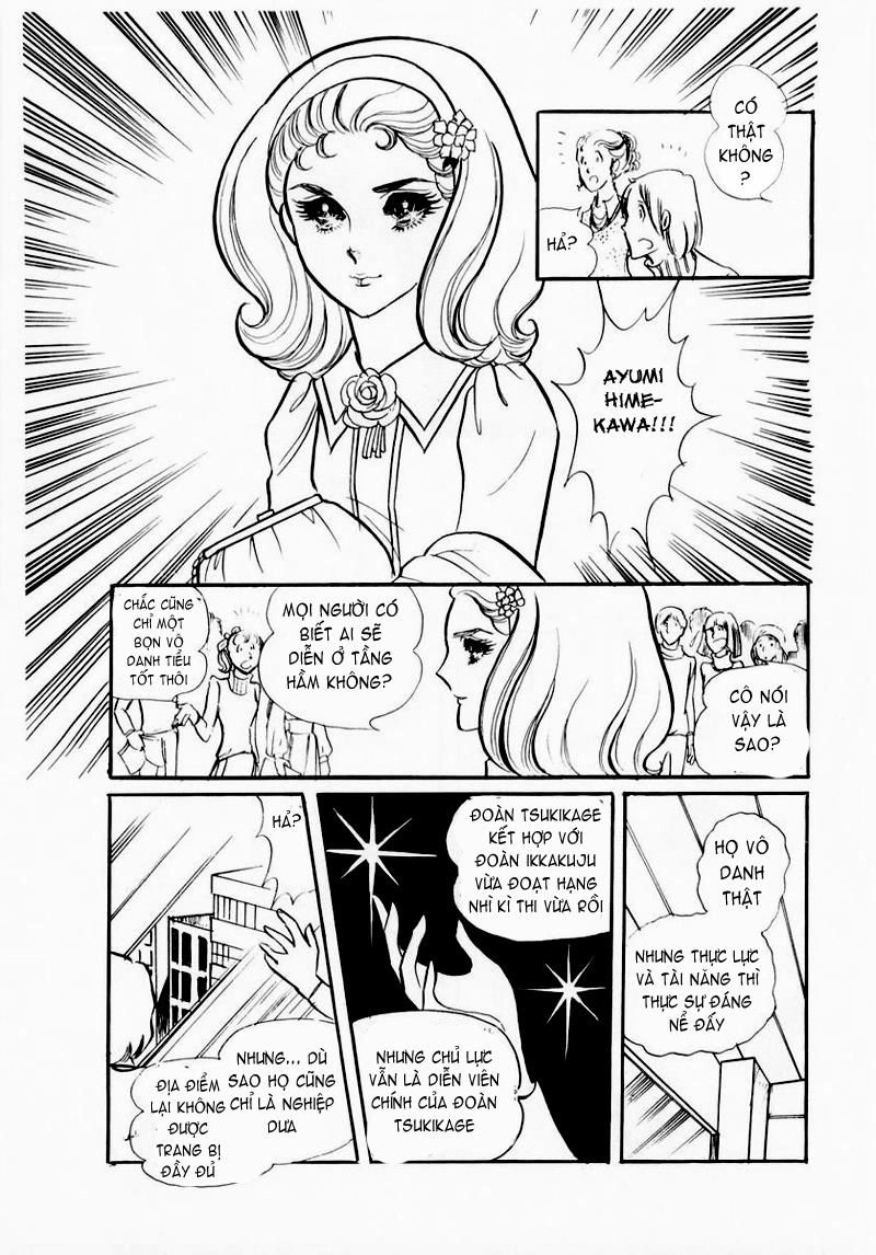 Glass Mask Chapter 46 - 29