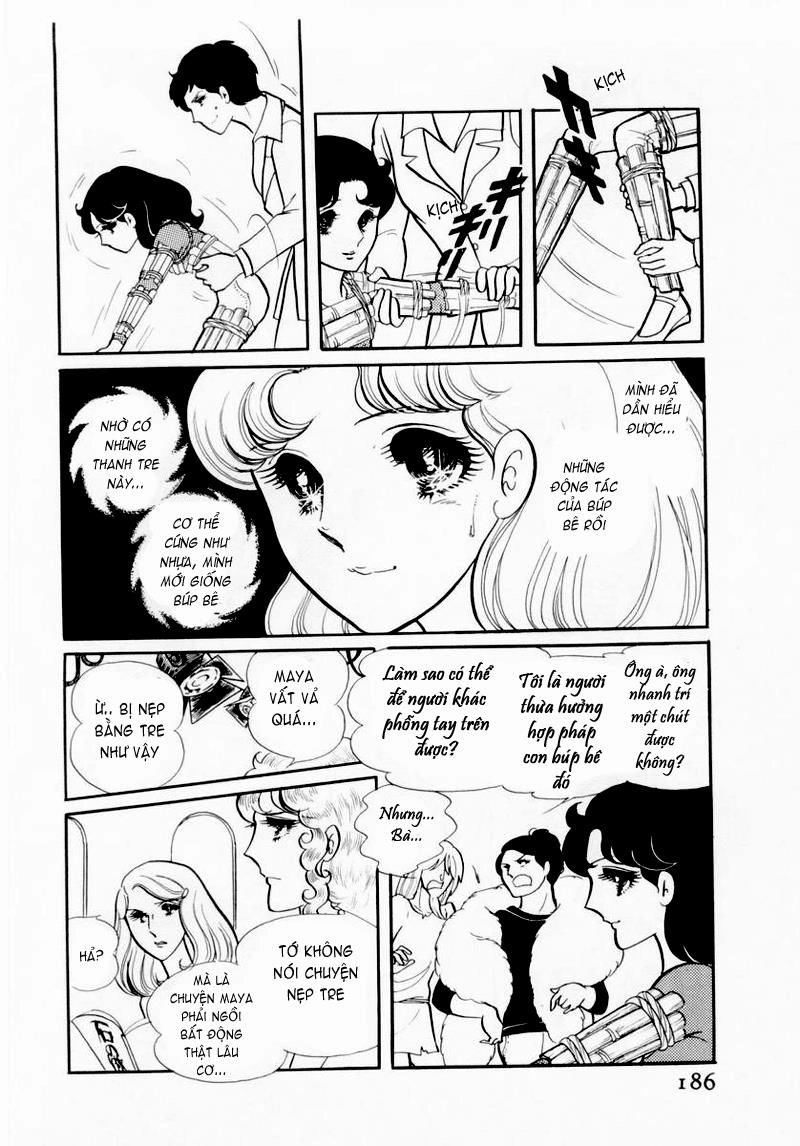 Glass Mask Chapter 47 - 5