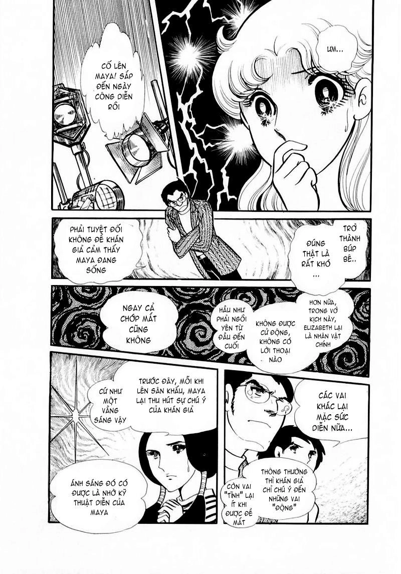 Glass Mask Chapter 47 - 8