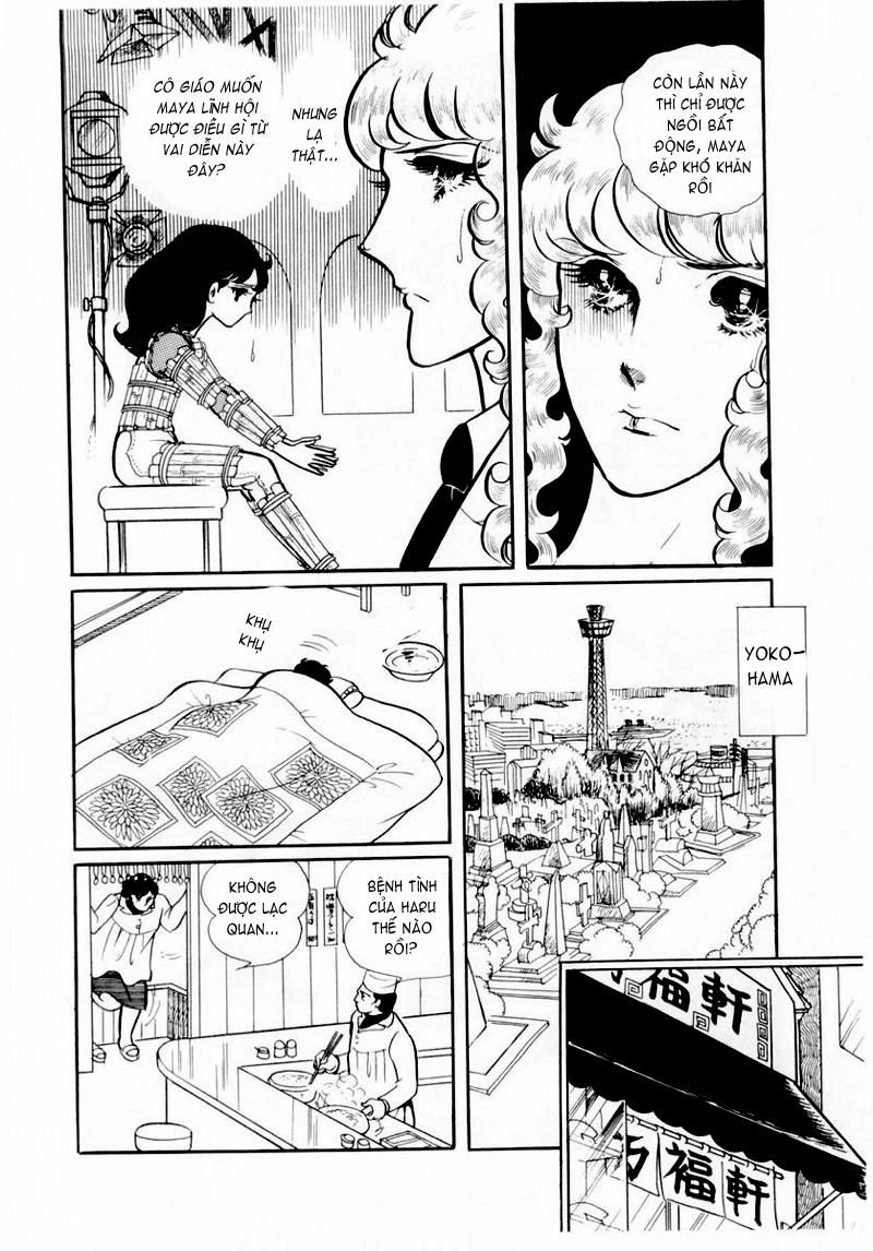 Glass Mask Chapter 47 - 9