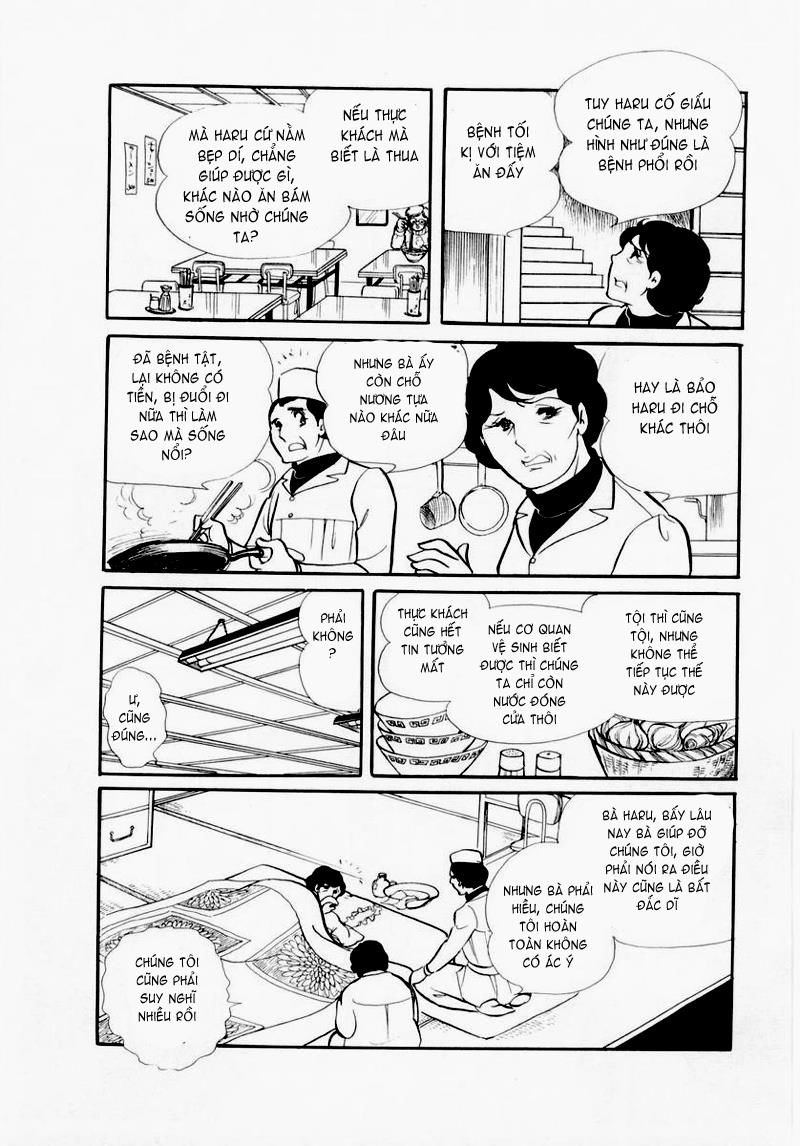 Glass Mask Chapter 47 - 10