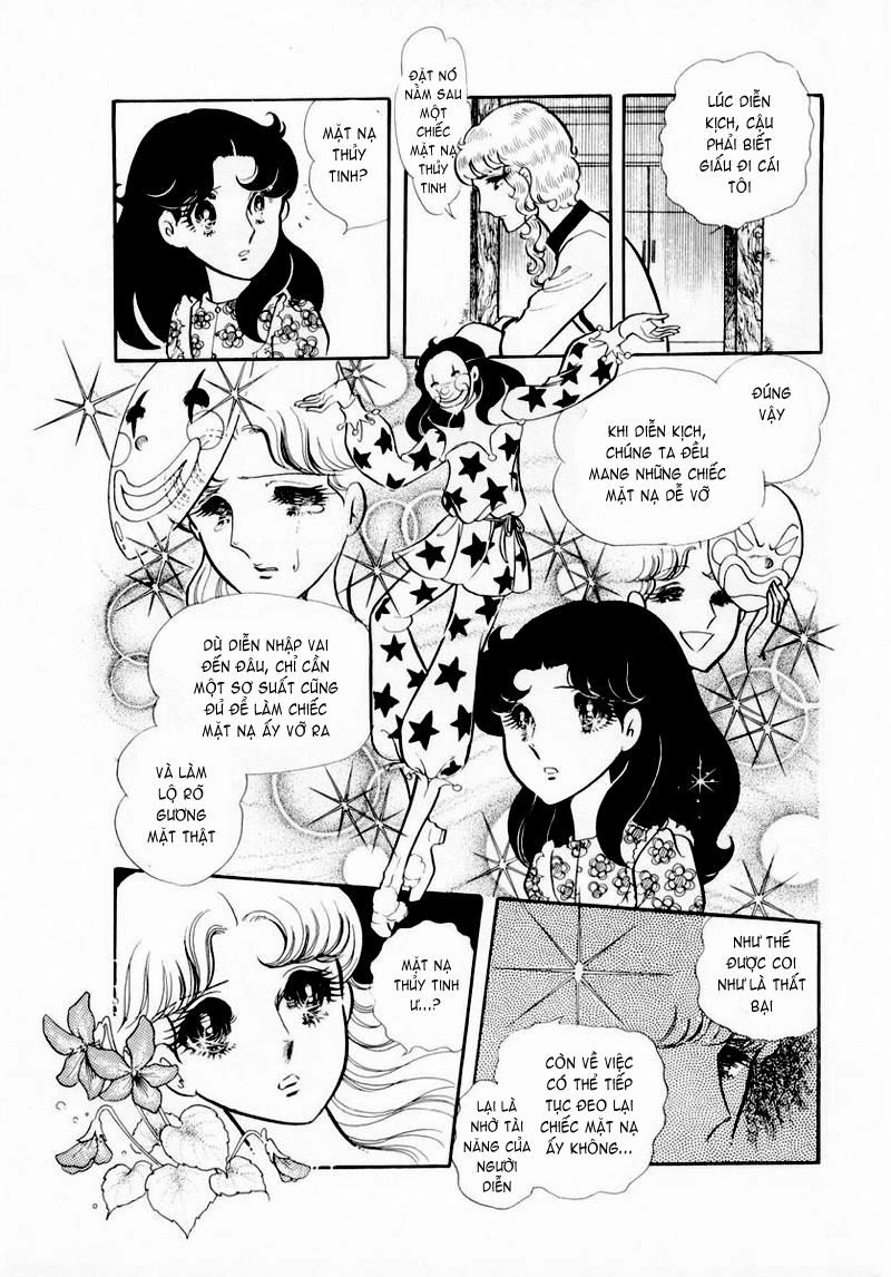 Glass Mask Chapter 49 - 33