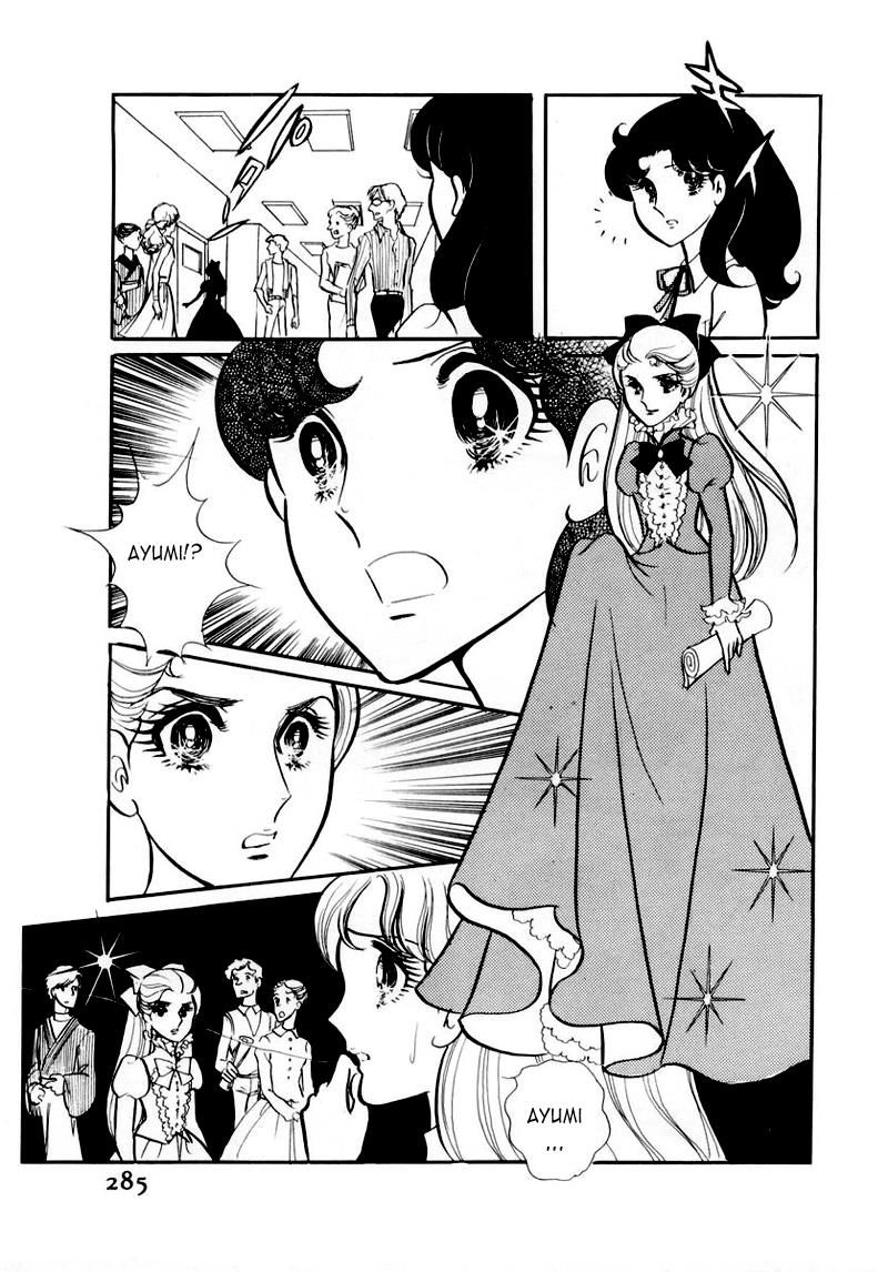 Glass Mask Chapter 50 - 2