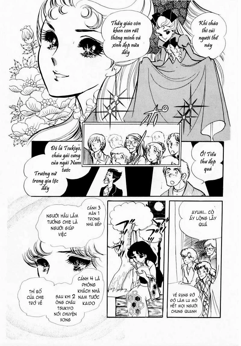 Glass Mask Chapter 50 - 14