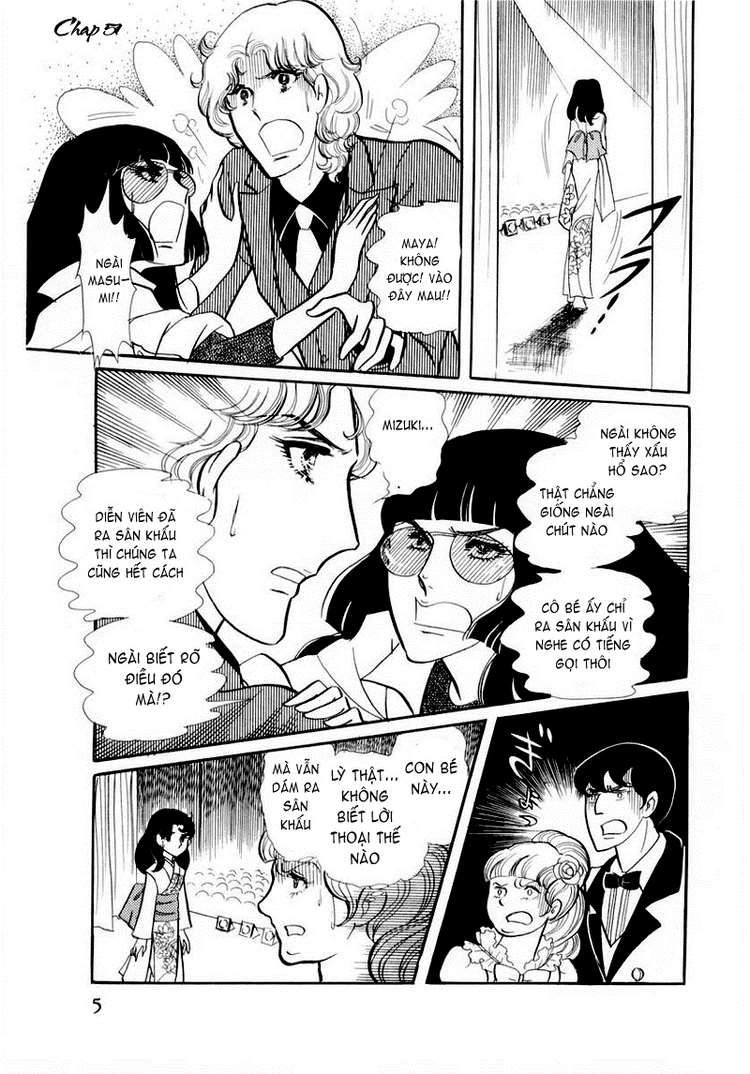 Glass Mask Chapter 51 - 3