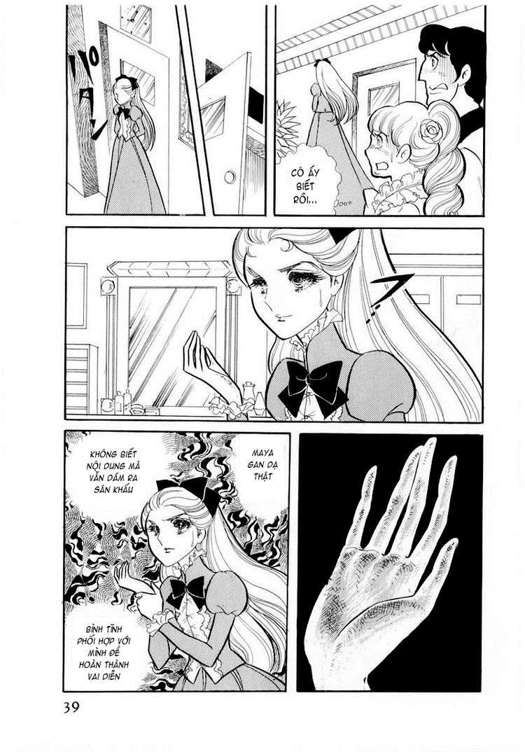 Glass Mask Chapter 51 - 25