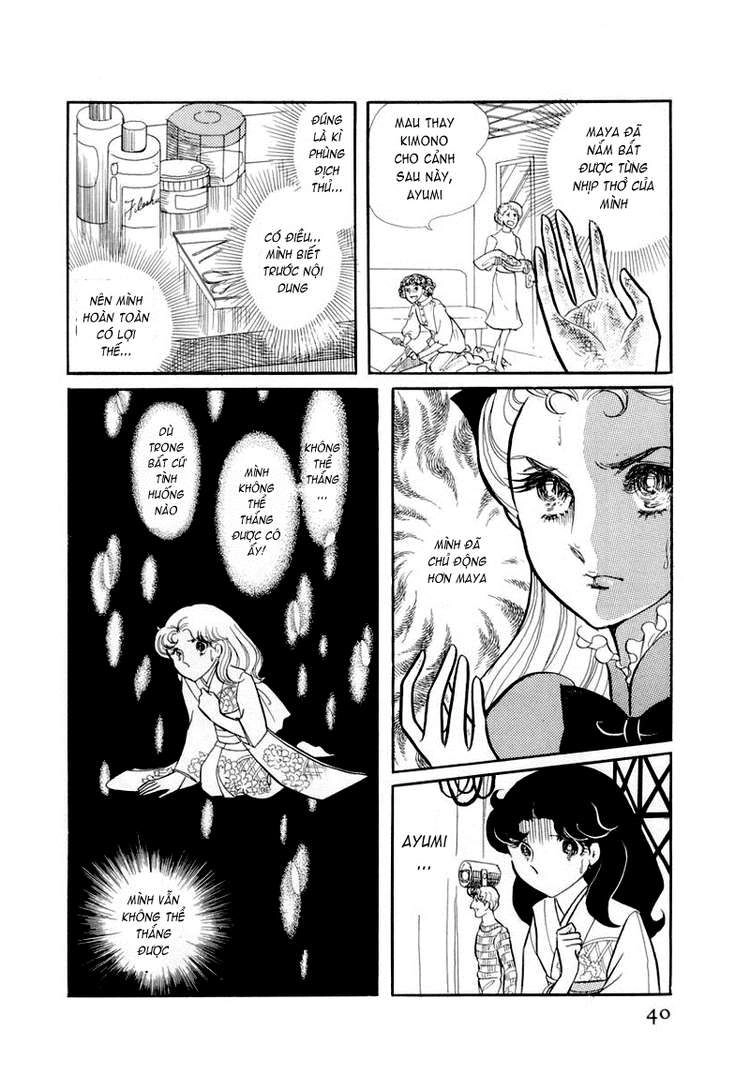 Glass Mask Chapter 51 - 26