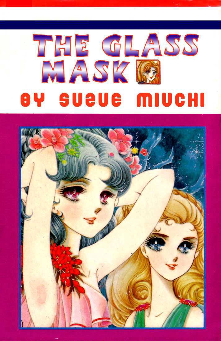Glass Mask Chapter 53 - 1