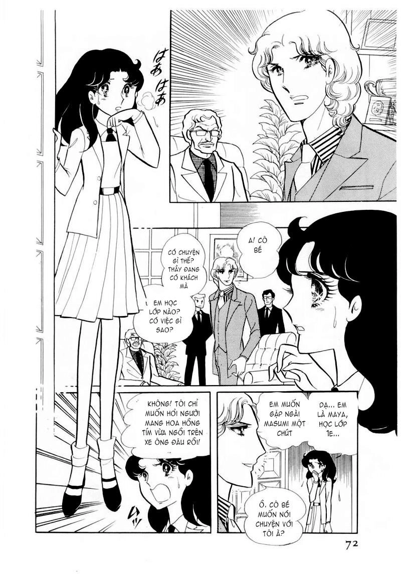 Glass Mask Chapter 53 - 4