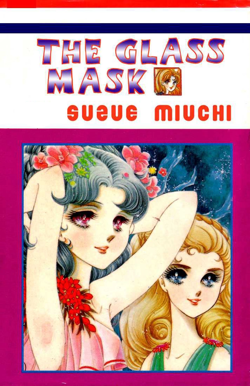 Glass Mask Chapter 54 - 1