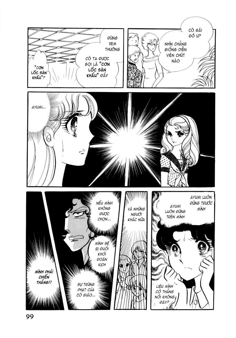 Glass Mask Chapter 54 - 7