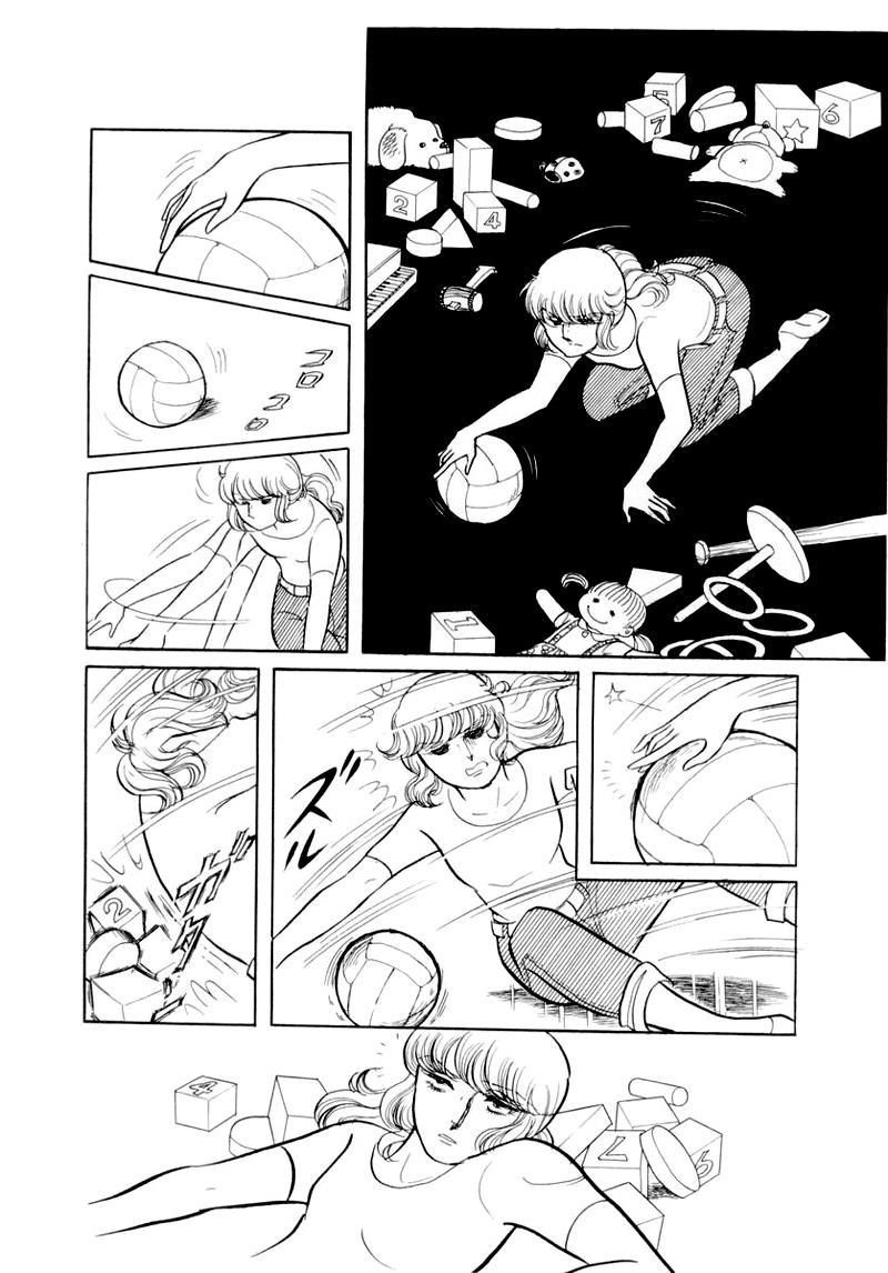 Glass Mask Chapter 58 - 13