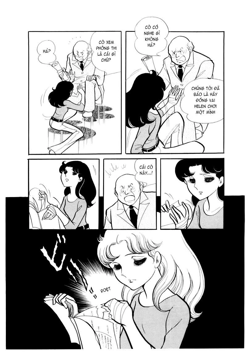 Glass Mask Chapter 58 - 31