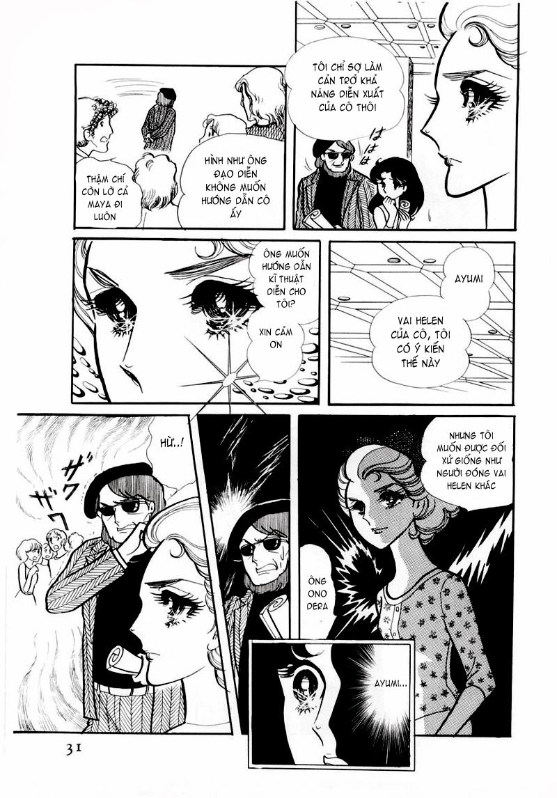 Glass Mask Chapter 62 - 2