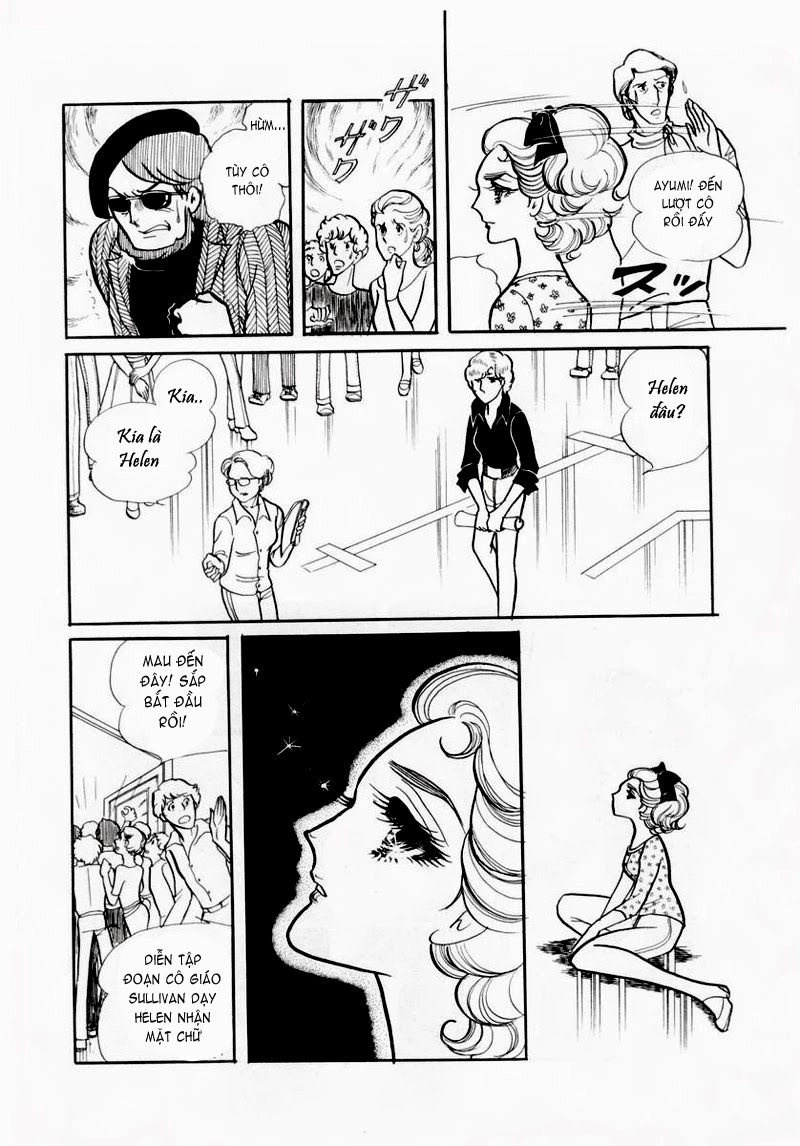 Glass Mask Chapter 62 - 3