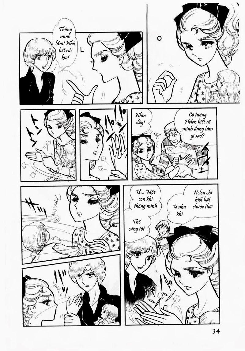 Glass Mask Chapter 62 - 5