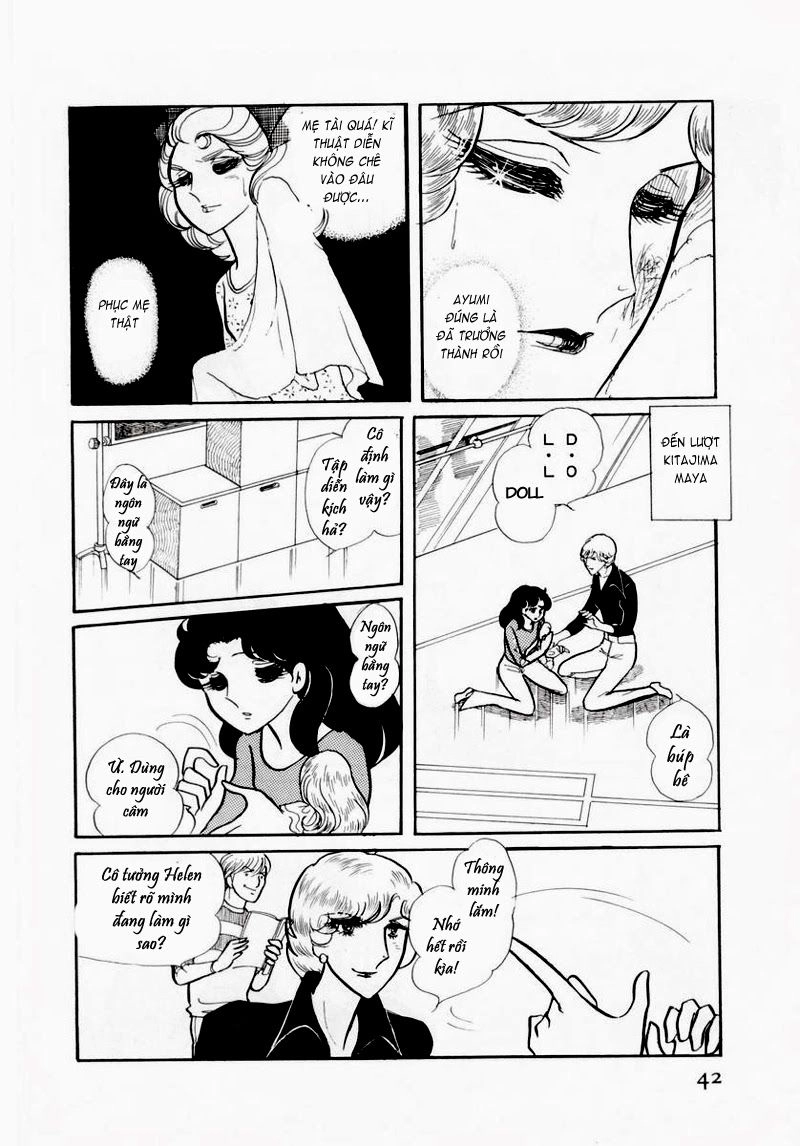 Glass Mask Chapter 62 - 13