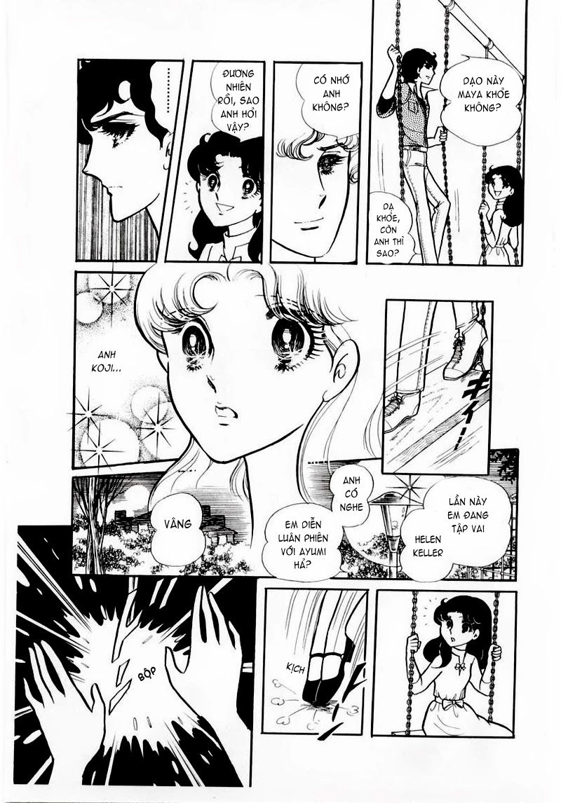 Glass Mask Chapter 62 - 24