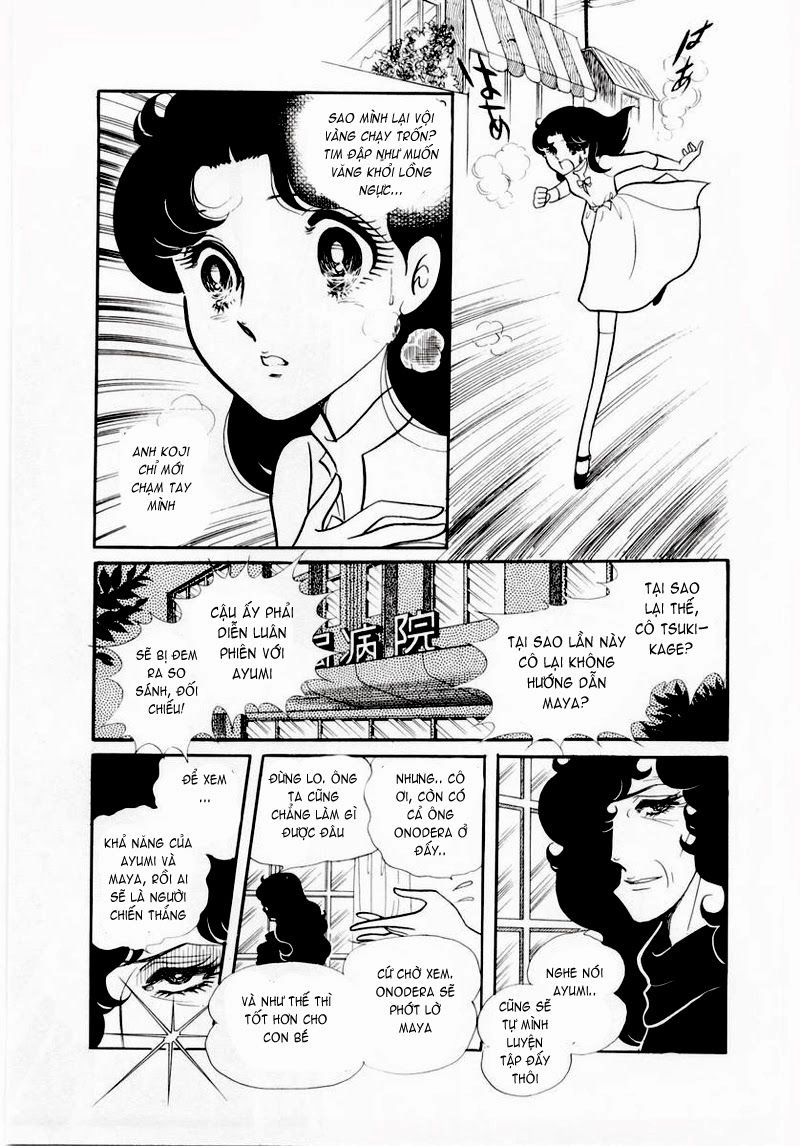 Glass Mask Chapter 62 - 30