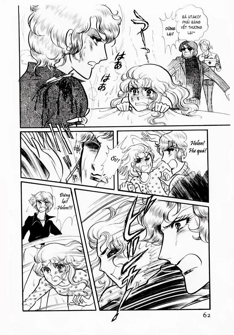 Glass Mask Chapter 63 - 2