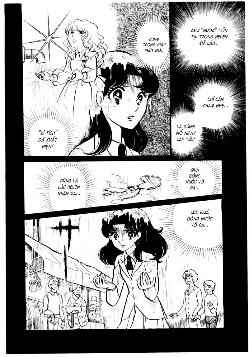 Glass Mask Chapter 64 - 9