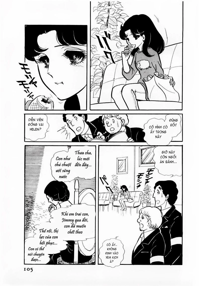 Glass Mask Chapter 64 - 18