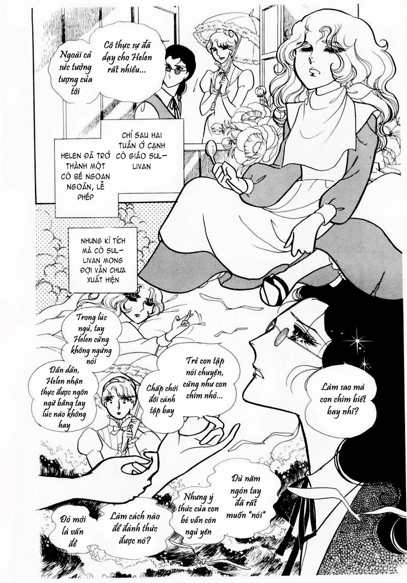 Glass Mask Chapter 67 - 6