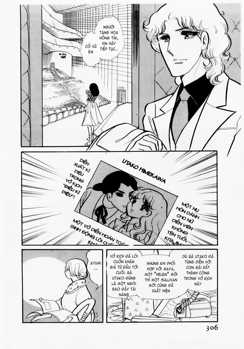 Glass Mask Chapter 70 - 28