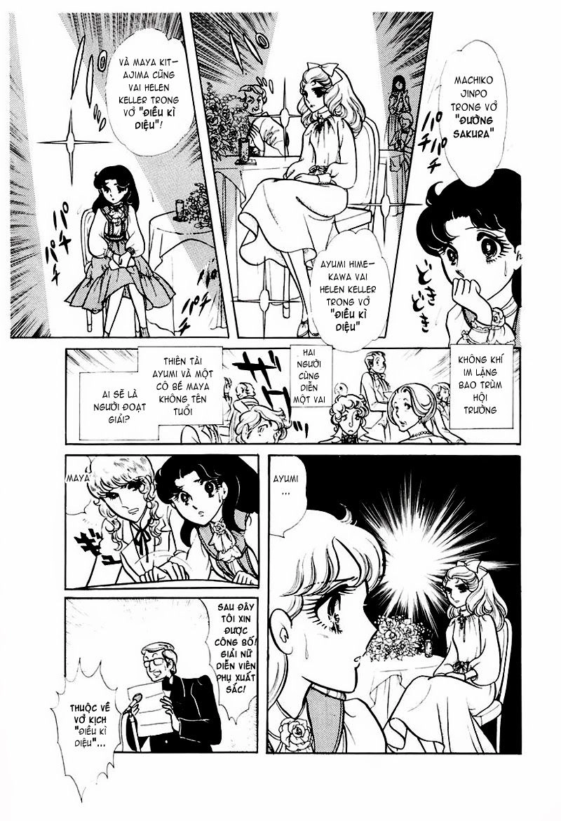 Glass Mask Chapter 72 - 17