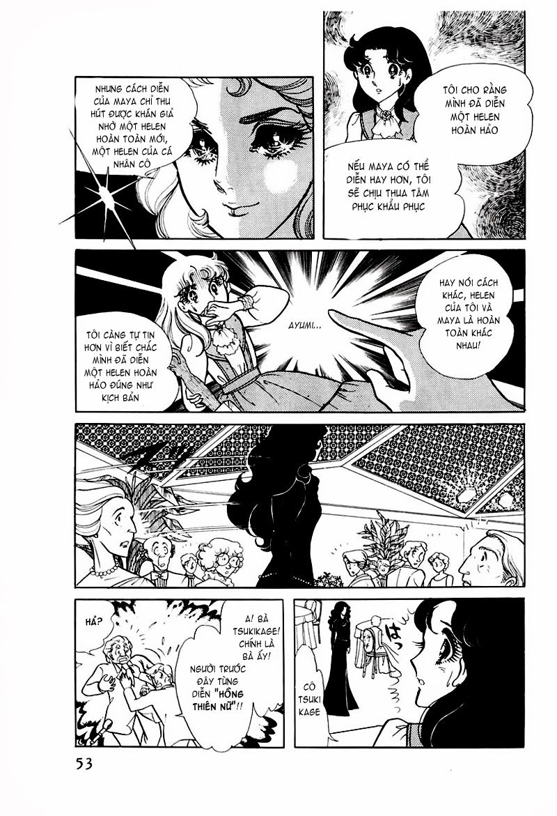 Glass Mask Chapter 72 - 25