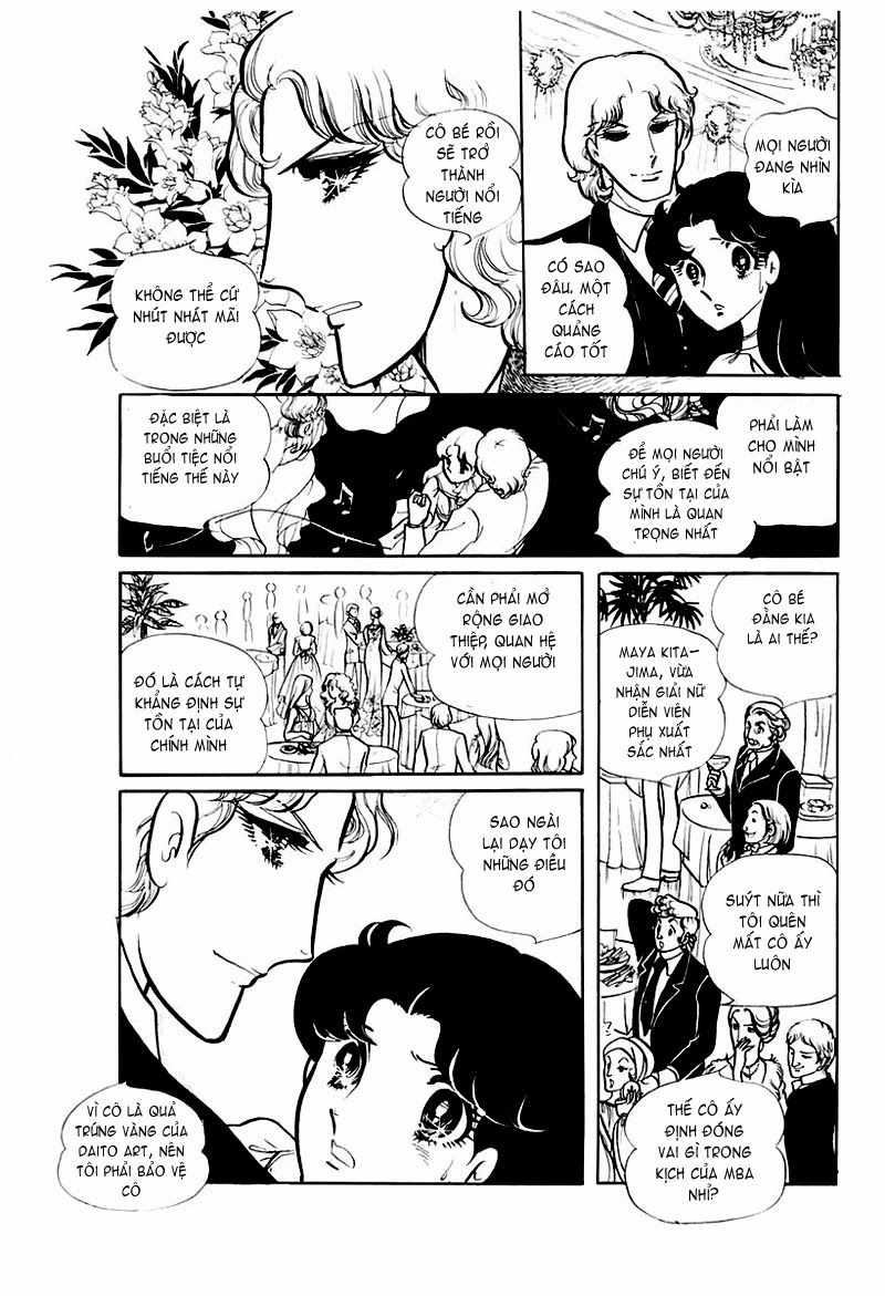 Glass Mask Chapter 73 - 8