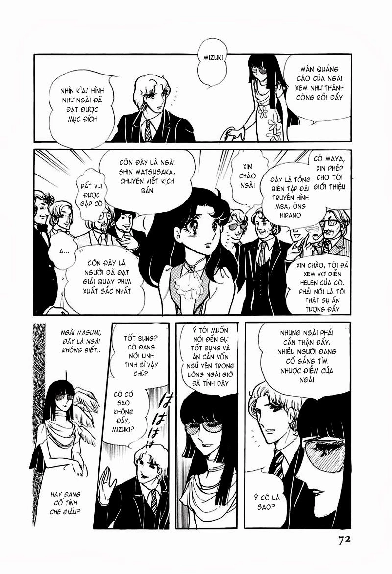 Glass Mask Chapter 73 - 13