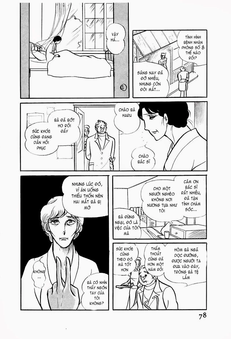 Glass Mask Chapter 73 - 19