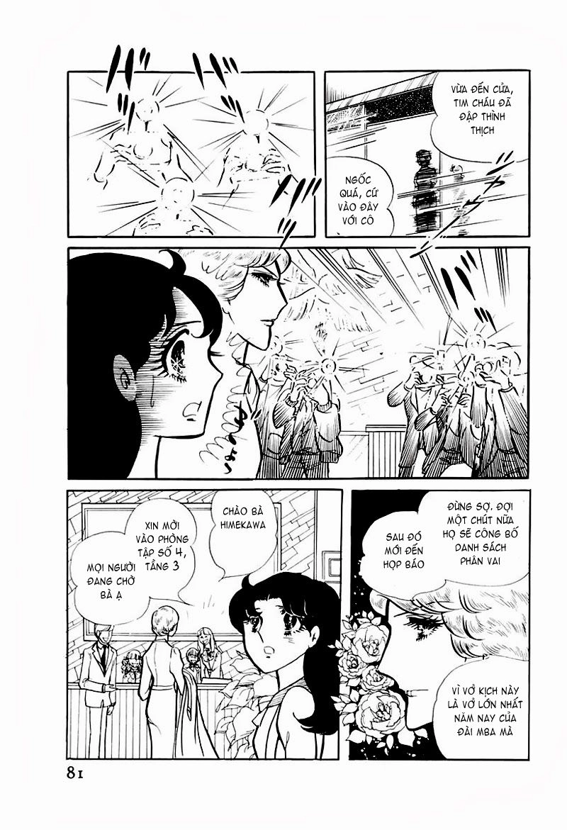 Glass Mask Chapter 73 - 22