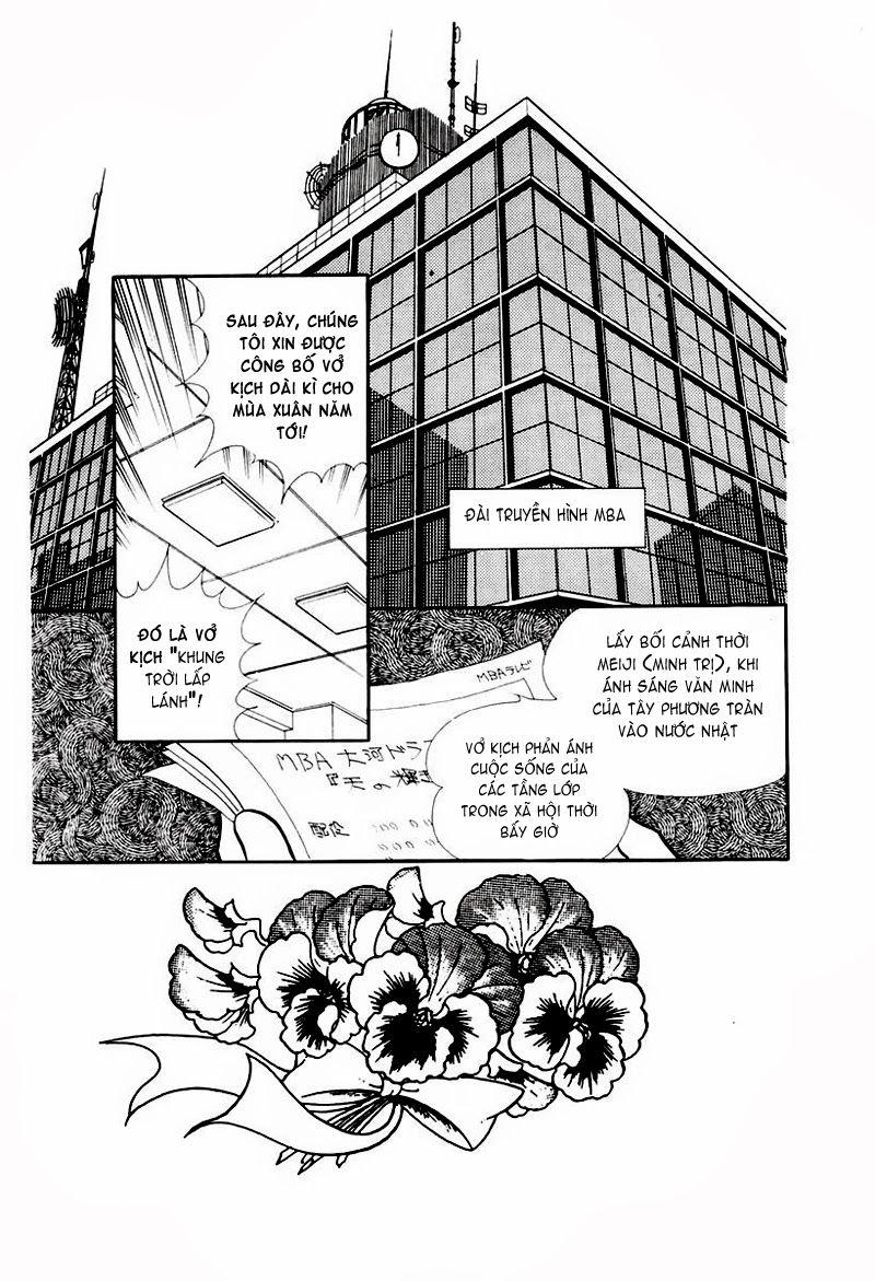 Glass Mask Chapter 74 - 3