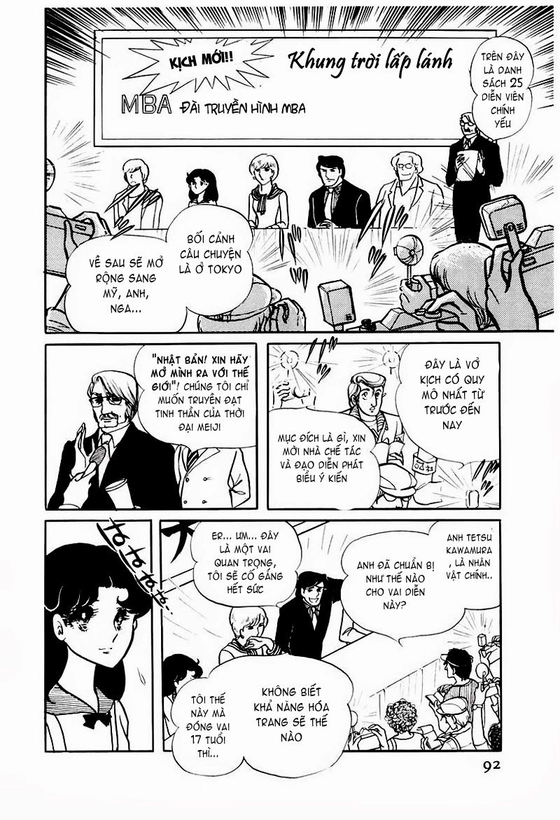 Glass Mask Chapter 74 - 6