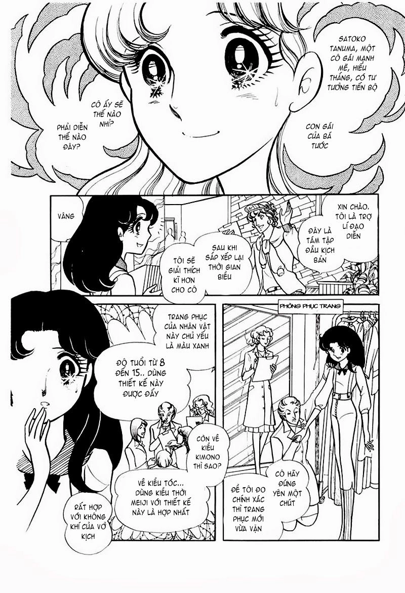 Glass Mask Chapter 74 - 7