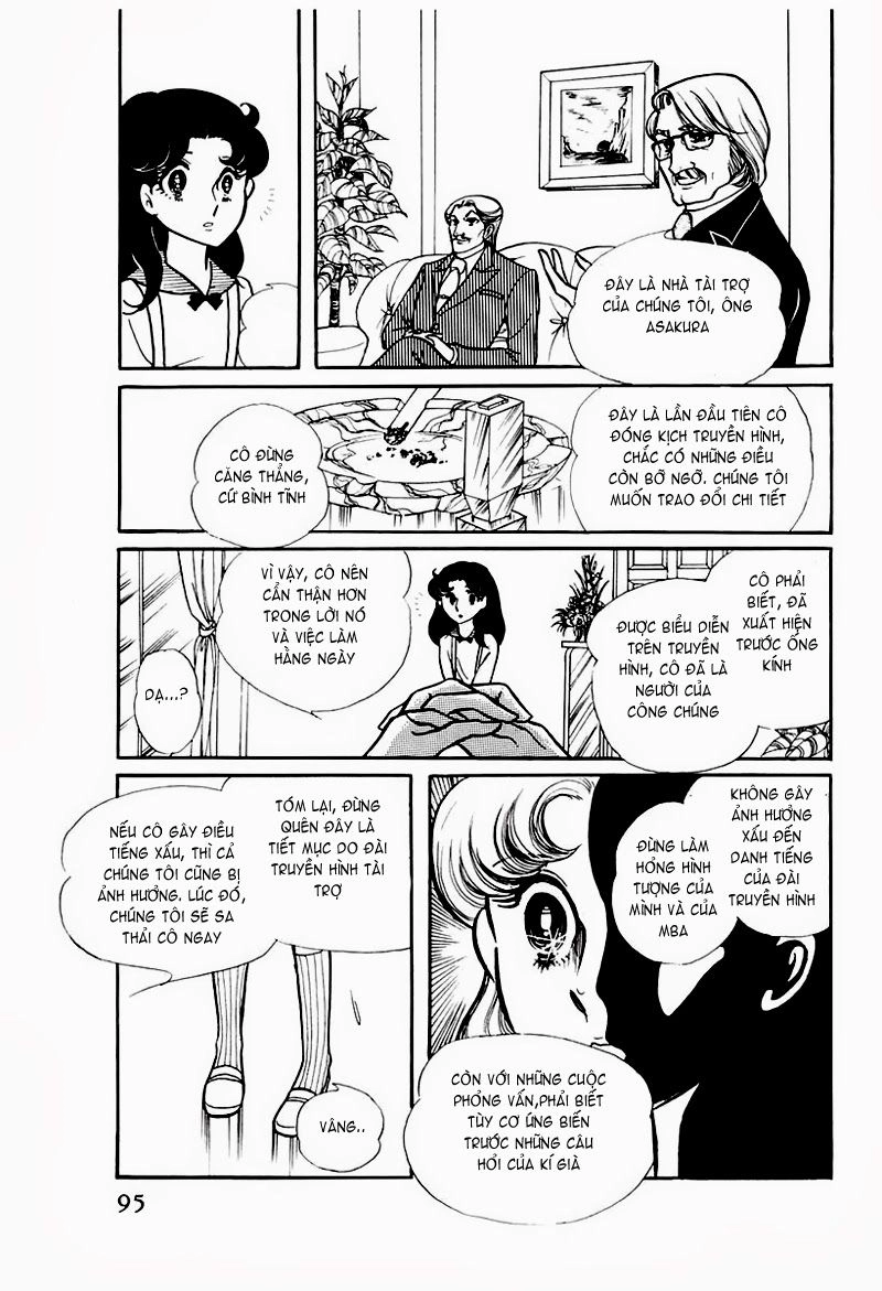 Glass Mask Chapter 74 - 9