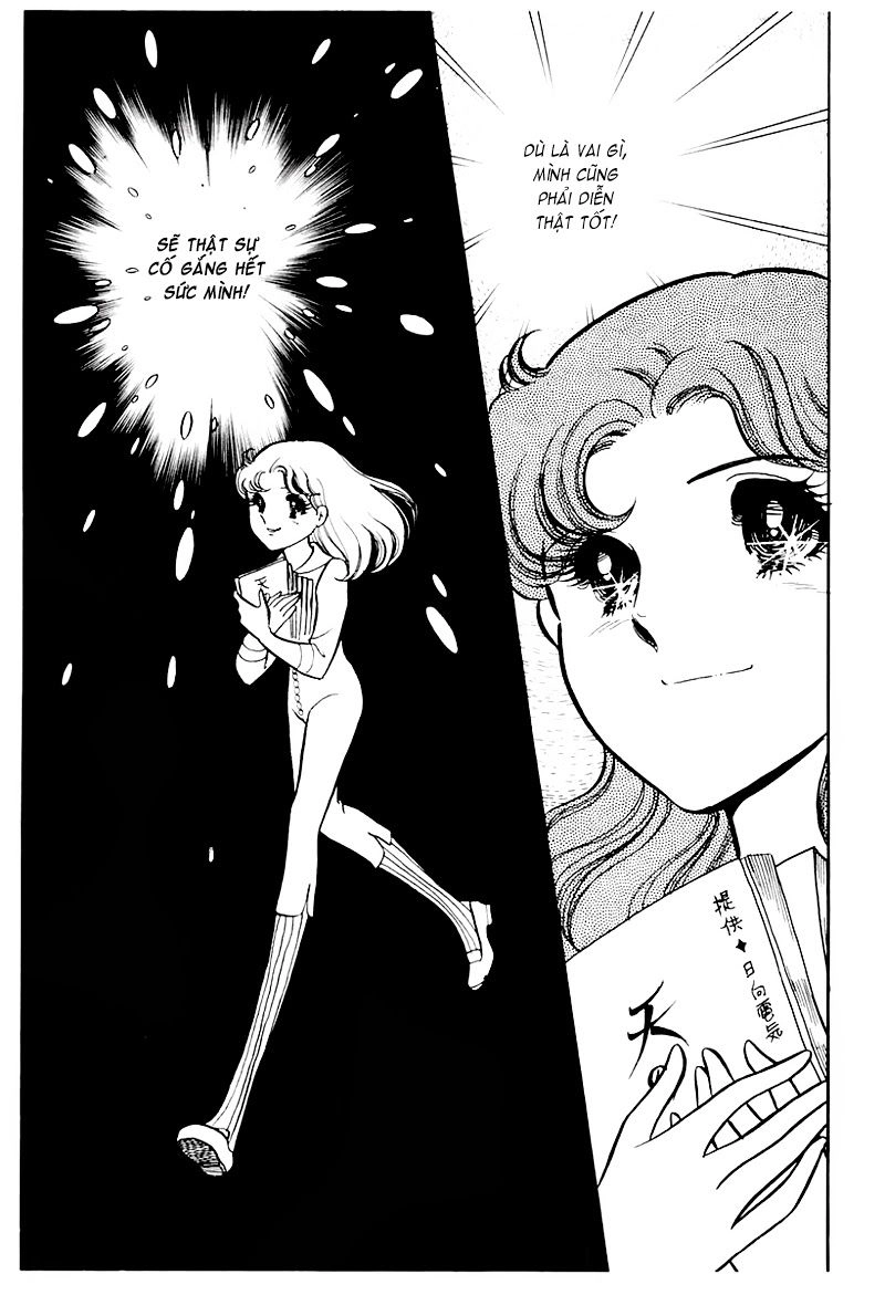 Glass Mask Chapter 74 - 11