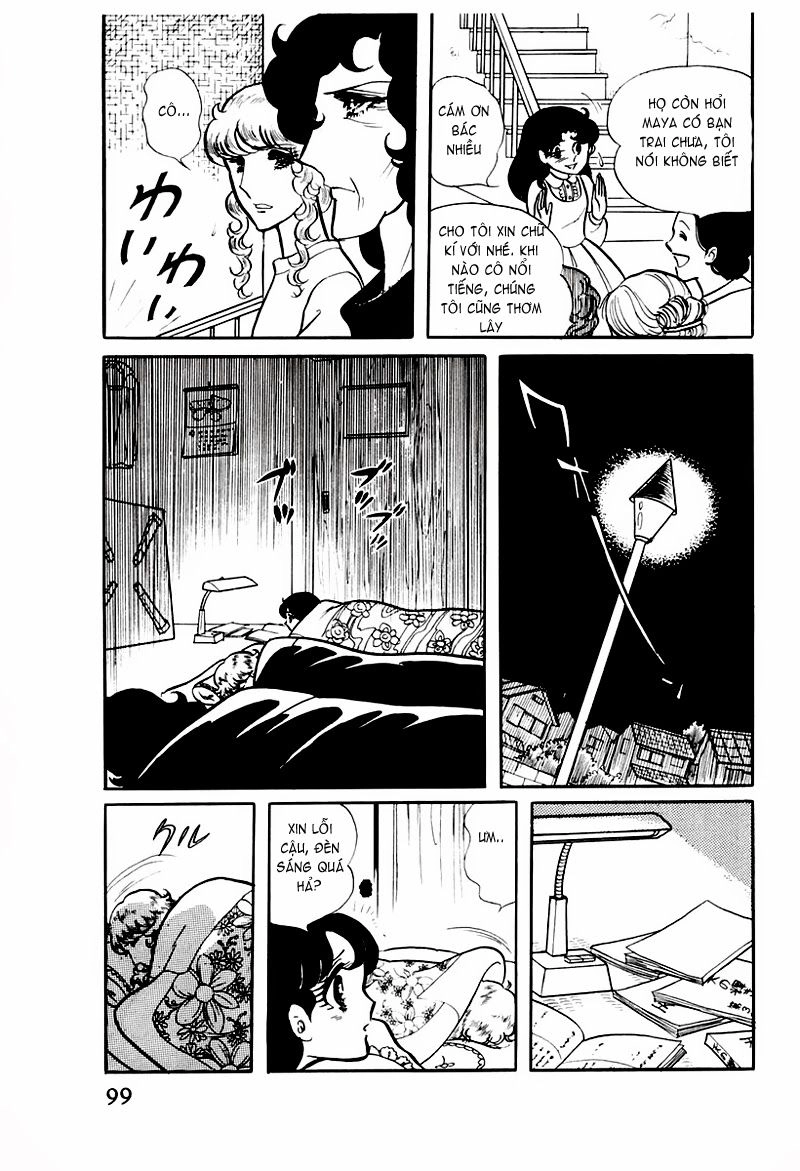 Glass Mask Chapter 74 - 13