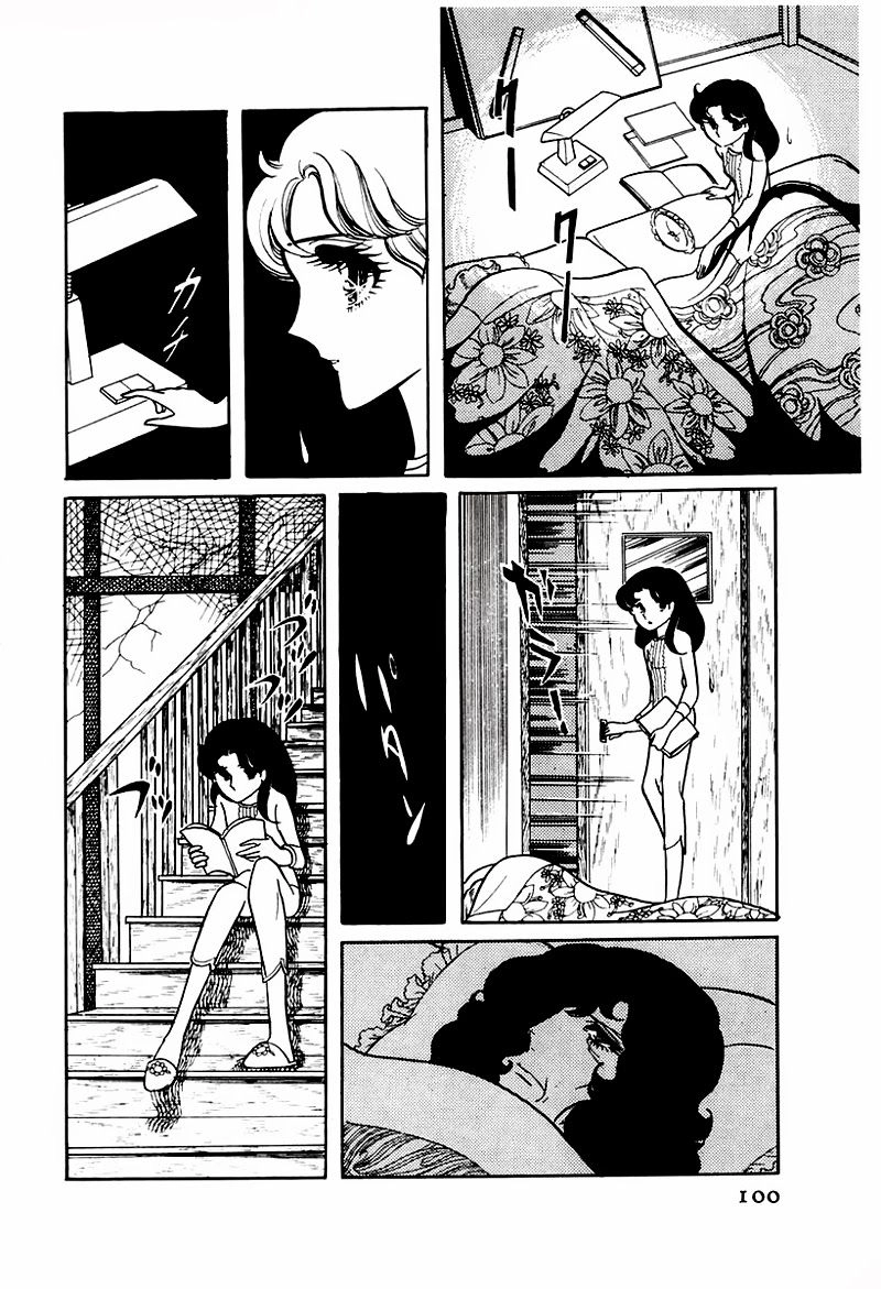 Glass Mask Chapter 74 - 14