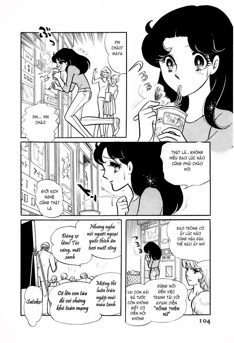 Glass Mask Chapter 74 - 18