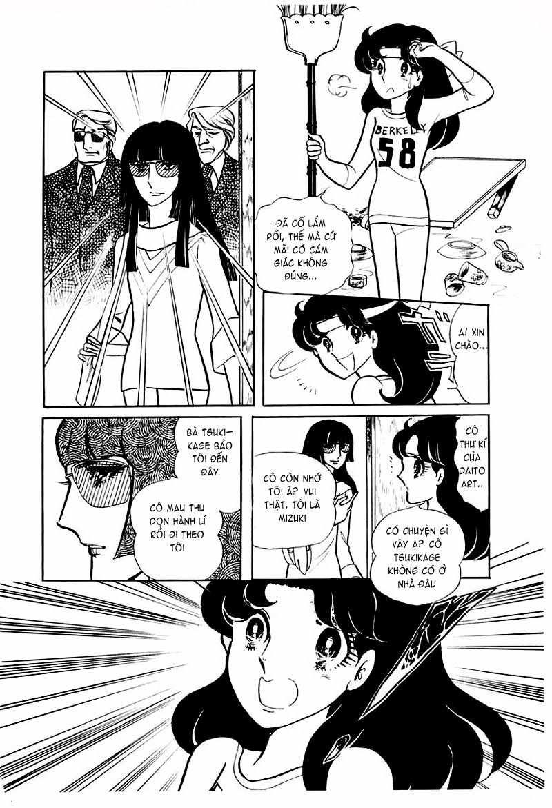 Glass Mask Chapter 74 - 28