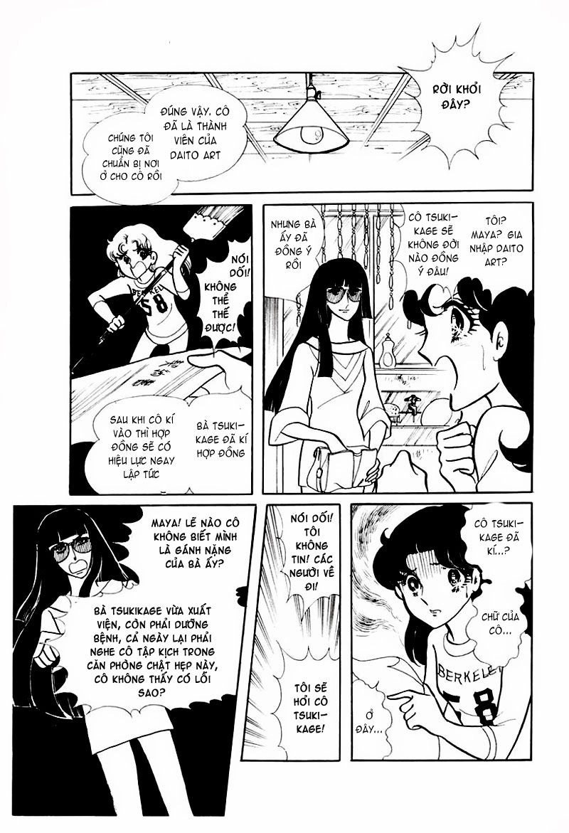 Glass Mask Chapter 74 - 29