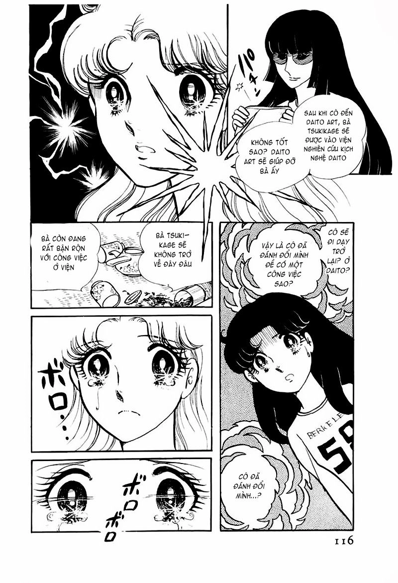 Glass Mask Chapter 74 - 30