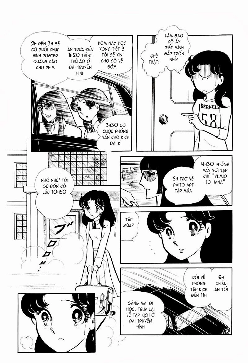 Glass Mask Chapter 74 - 35