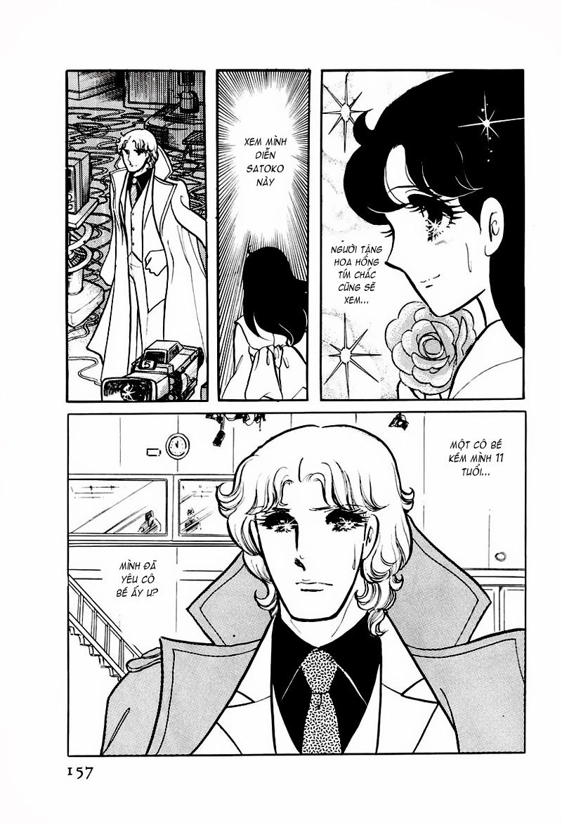 Glass Mask Chapter 75 - 32